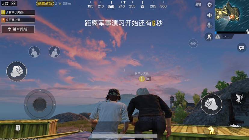 有人一起吃鸡嘛 刺激战场等你来