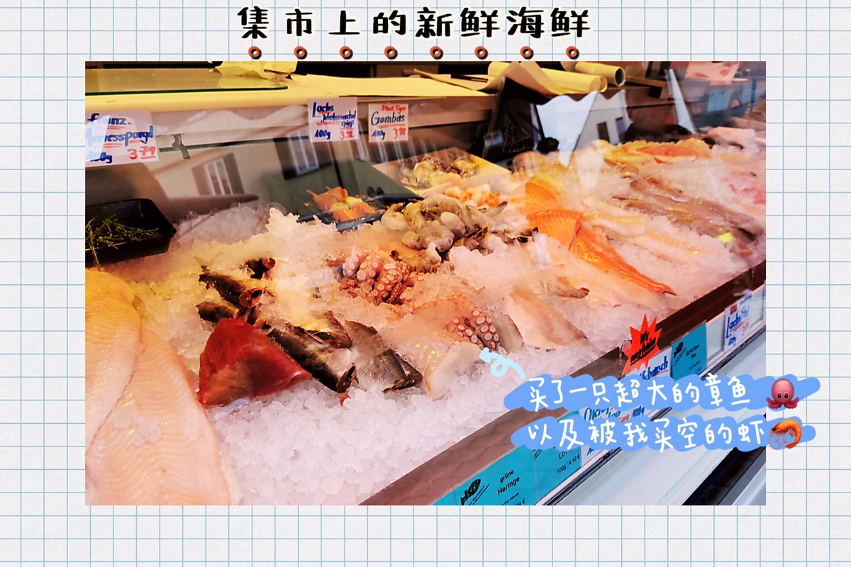 美食打卡第二日#