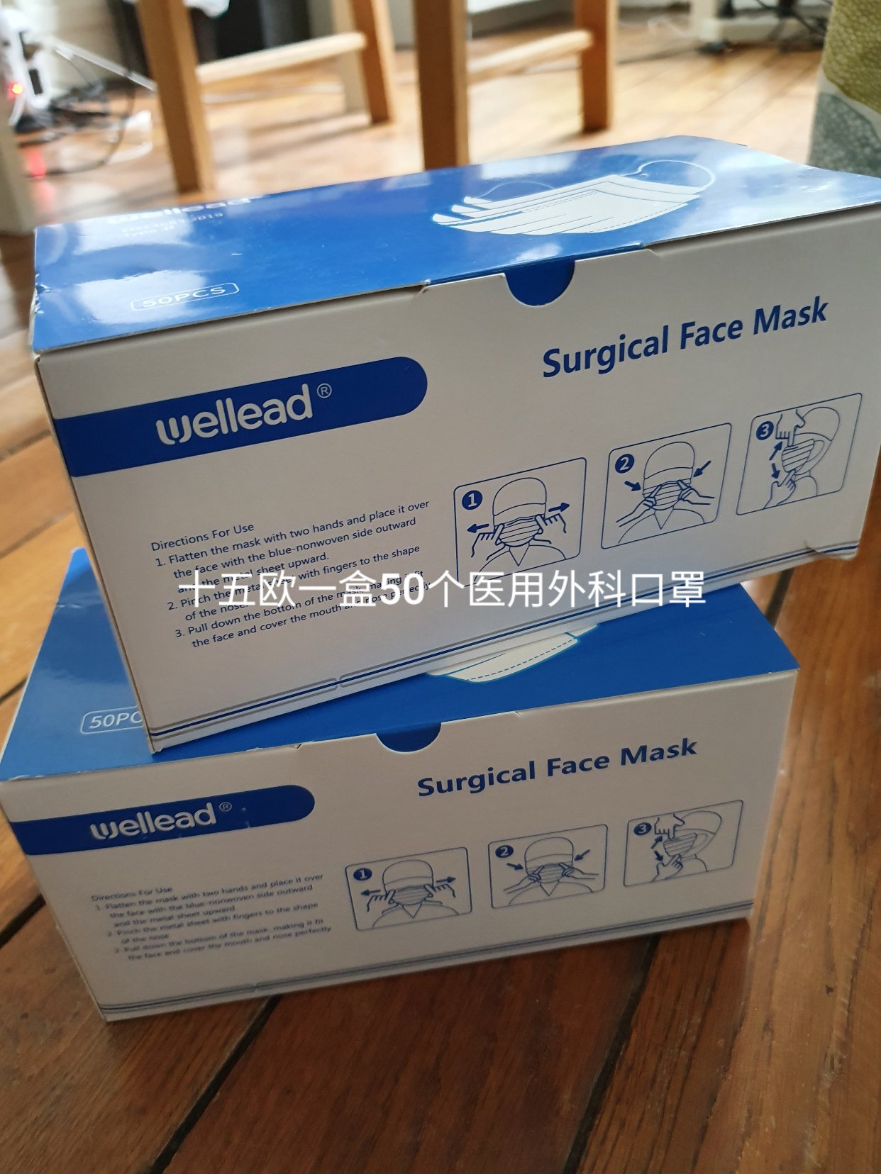 闲置物品