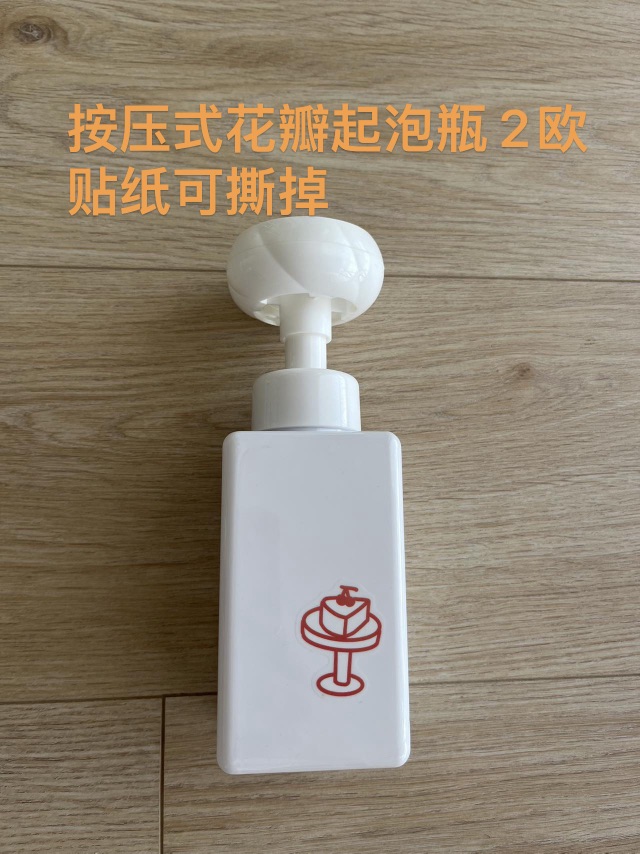 出二手闲置
