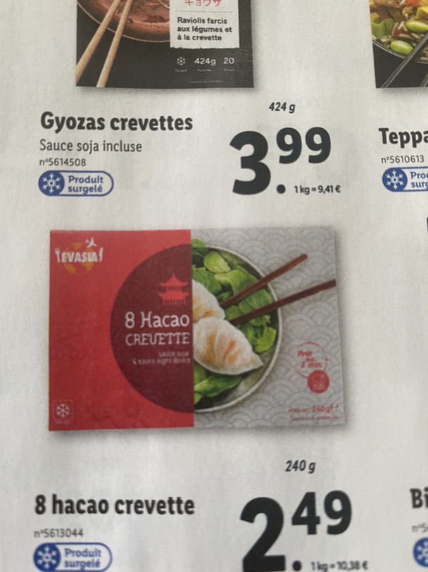 Lidl虾饺