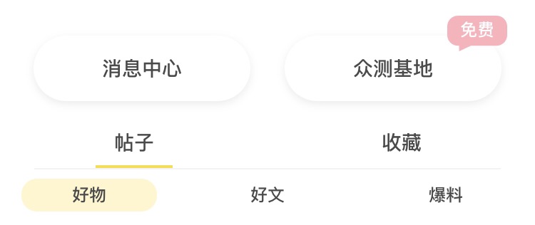 一分钱APP升级了,上新功能了!