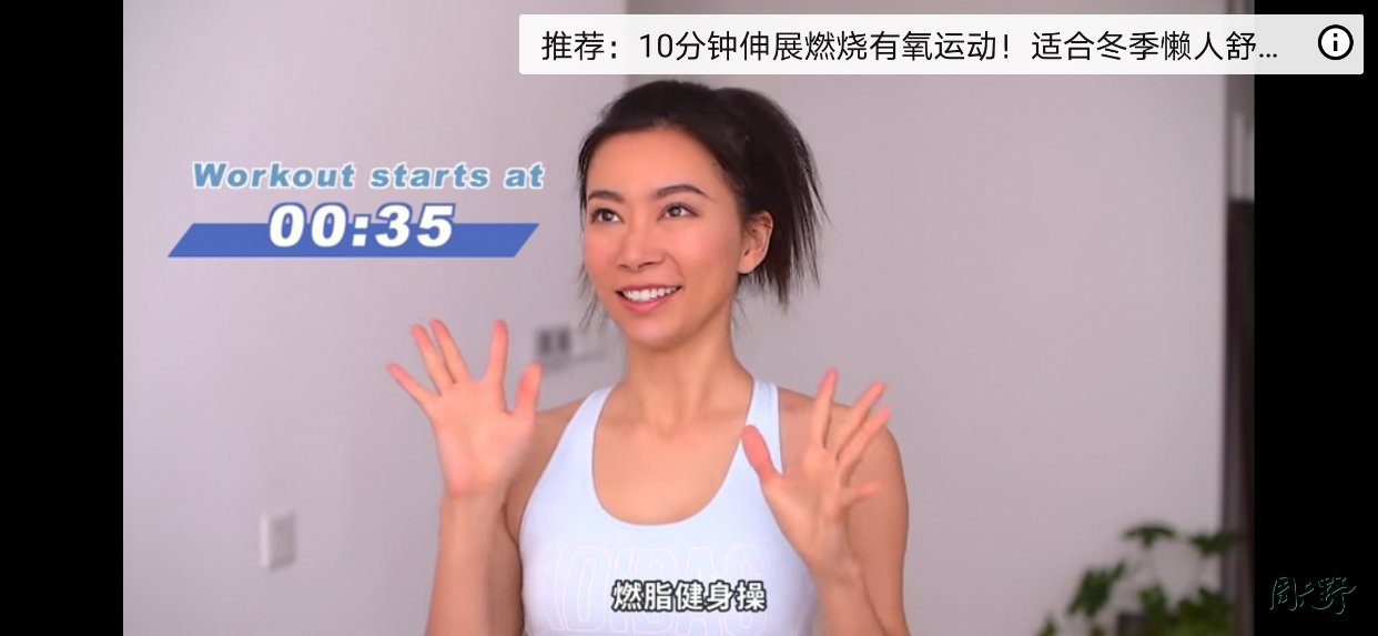 健身打卡DAY3 