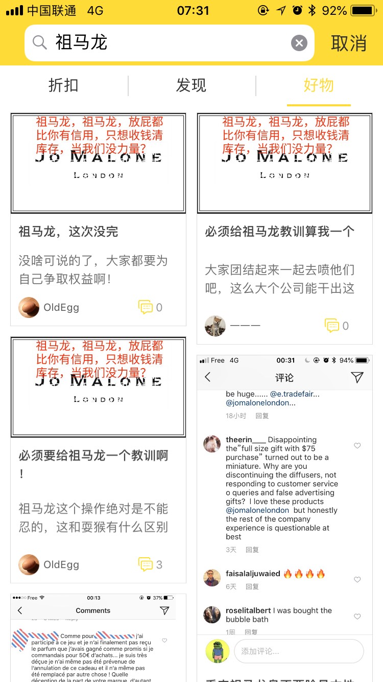 祖马龙 寄转运的求救