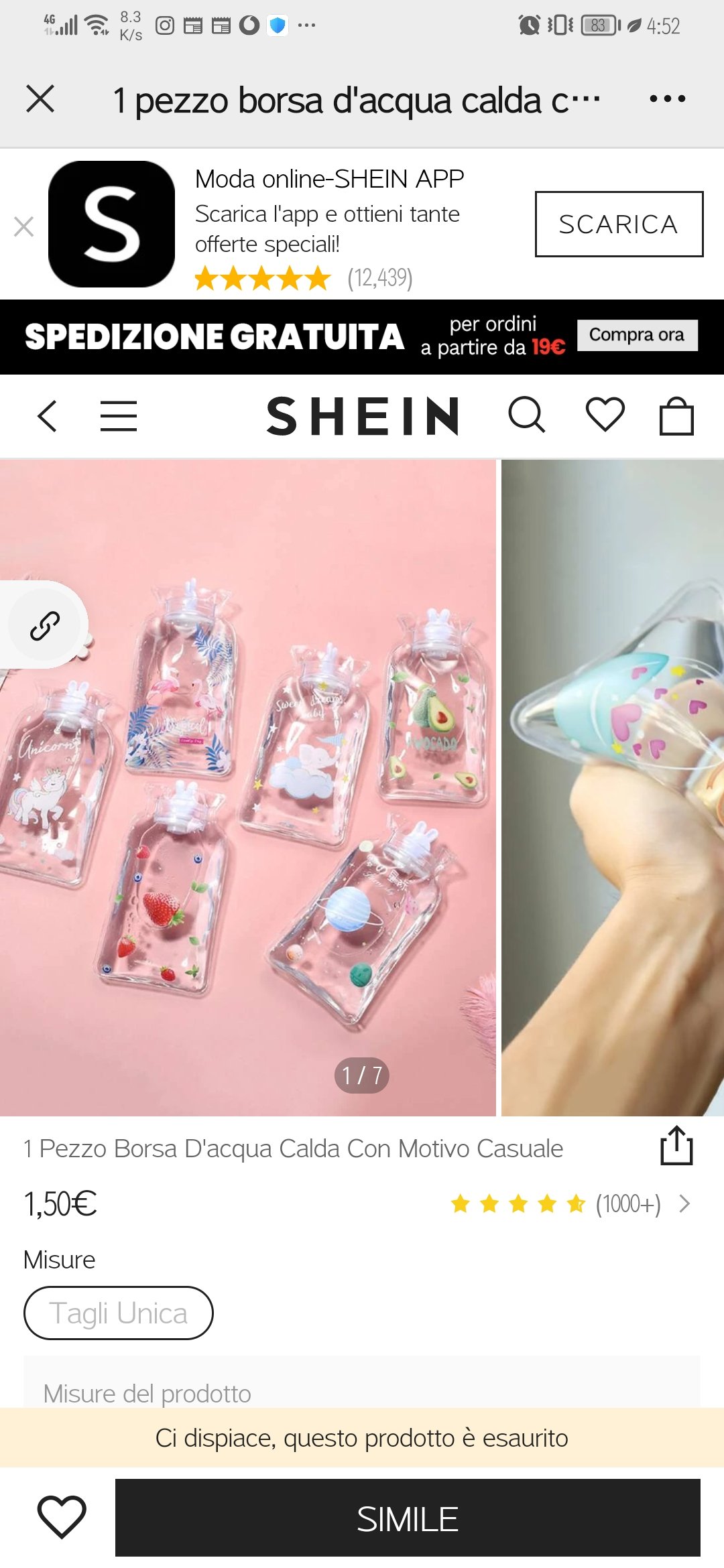 shein好物