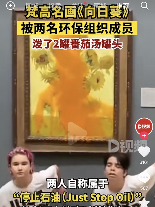环保主义者，染个大粉头