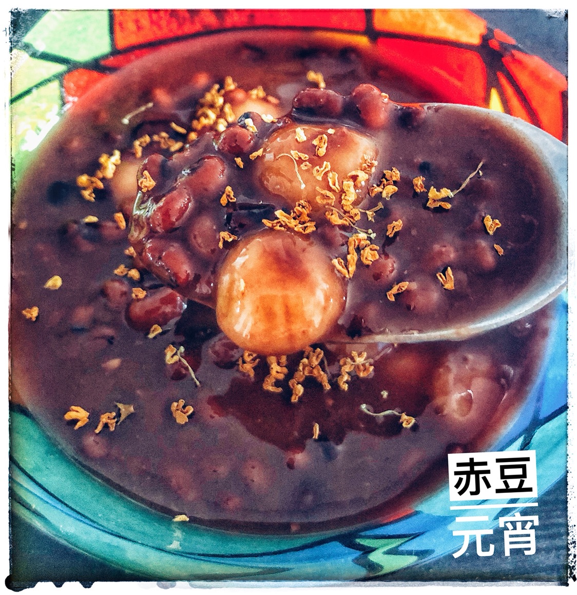 最近真的吃的是太好了…… 🥩🥩🍔🍔