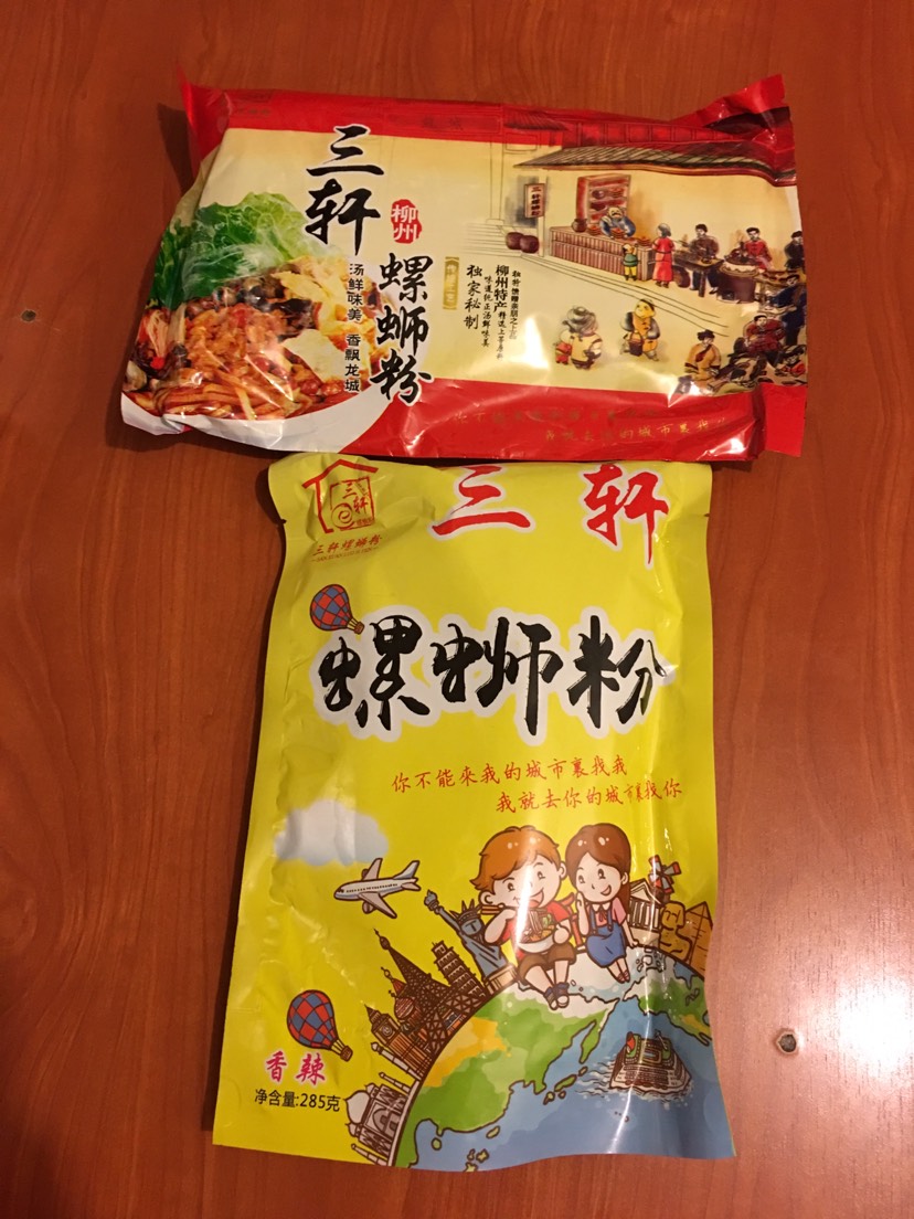 螺蛳粉