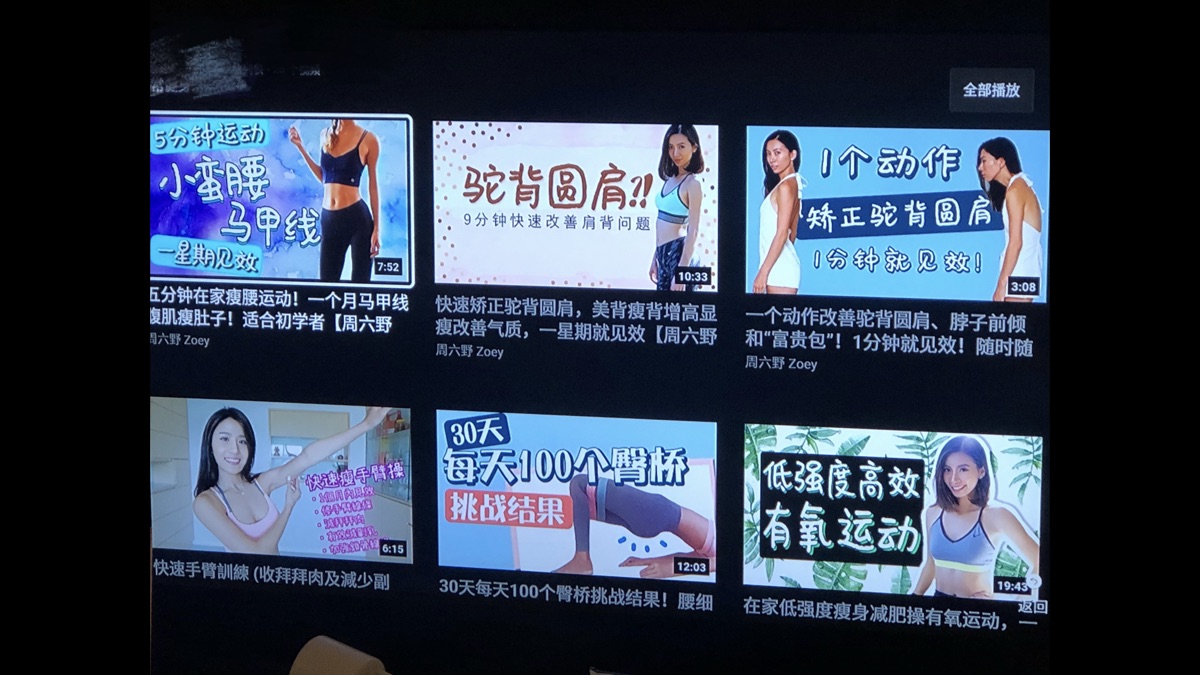 健身打卡：Day5