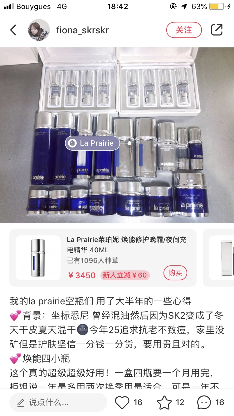 La prairie哪个产品适合妈妈