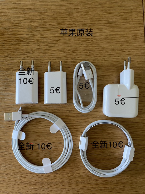 巴黎出闲置