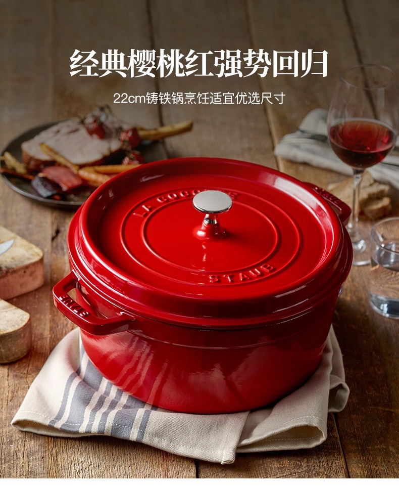 Staub铸铁锅今年上半年还会有大优惠吗？