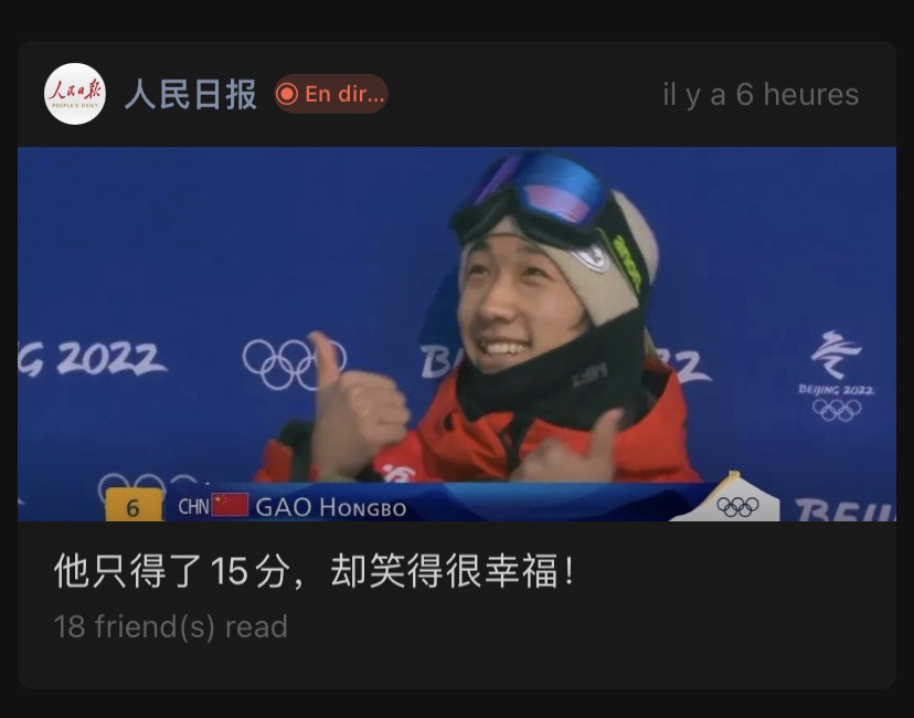 冬奥会小高