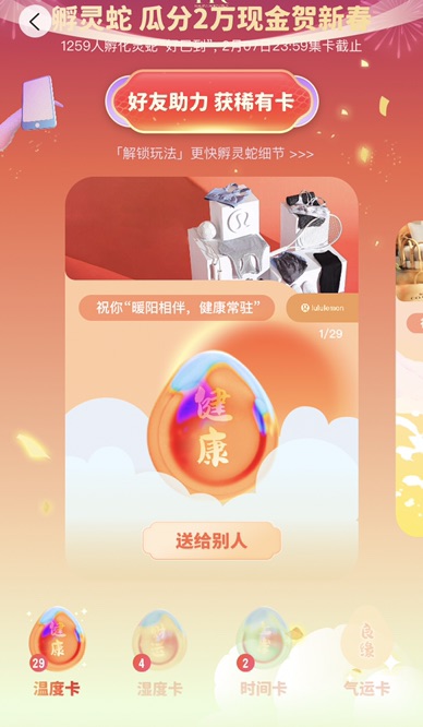 经过一周的鏖战，战果如图