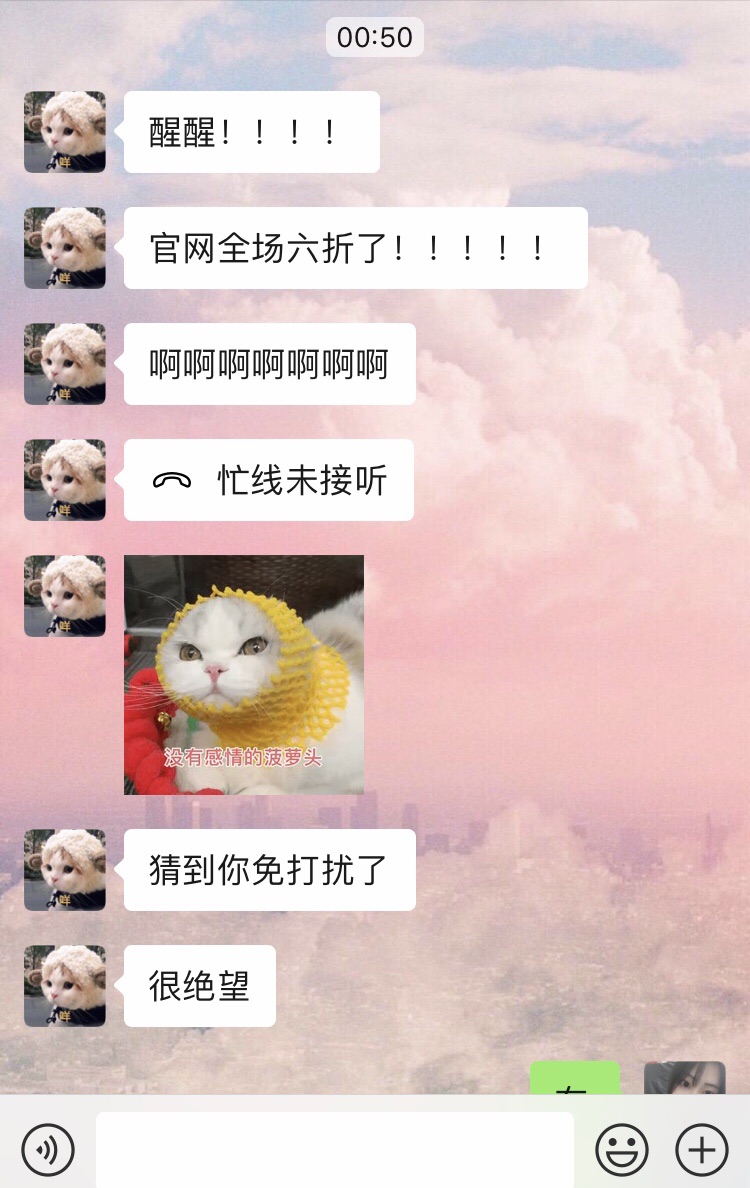 黑五就是大半夜被薅起来抢东西