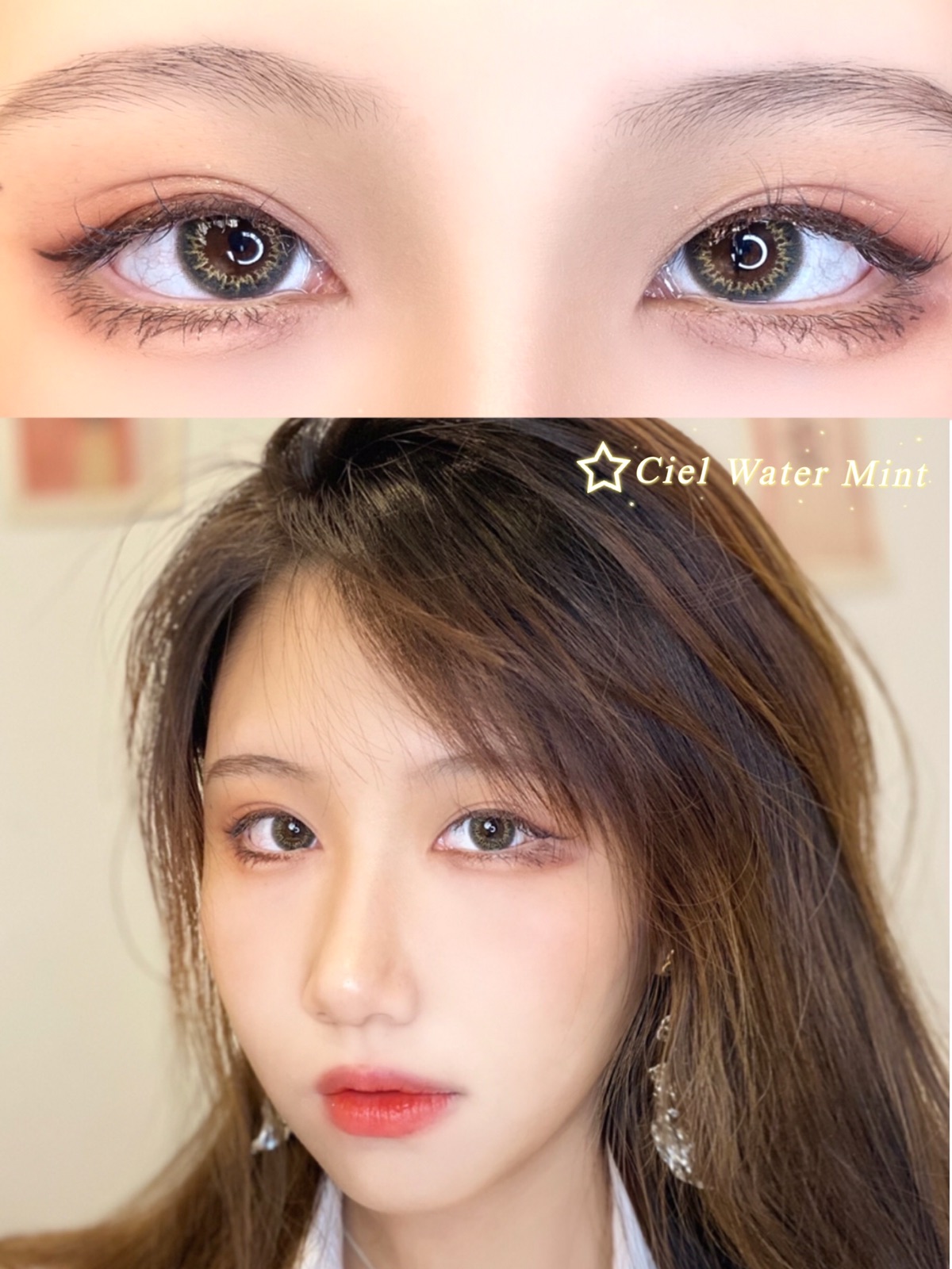 最爱的Ciel UV出新色啦
