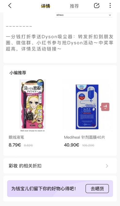 这个面膜好便宜!!!