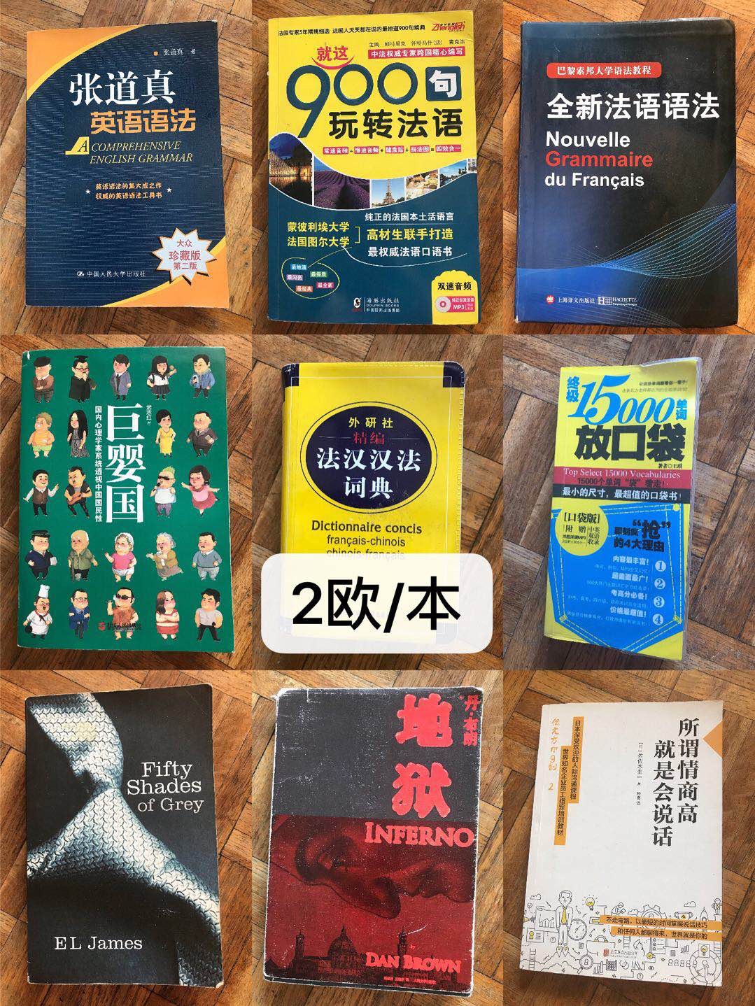 回国甩卖四 电饭煲 小说书籍 电脑包