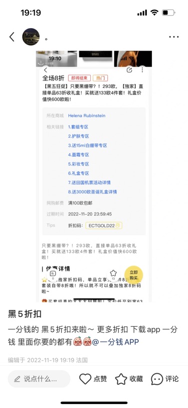 第一次参加抽奖 望好运
