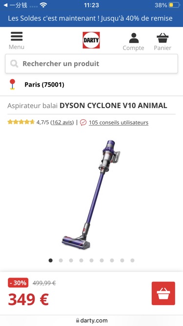 冲不冲？！