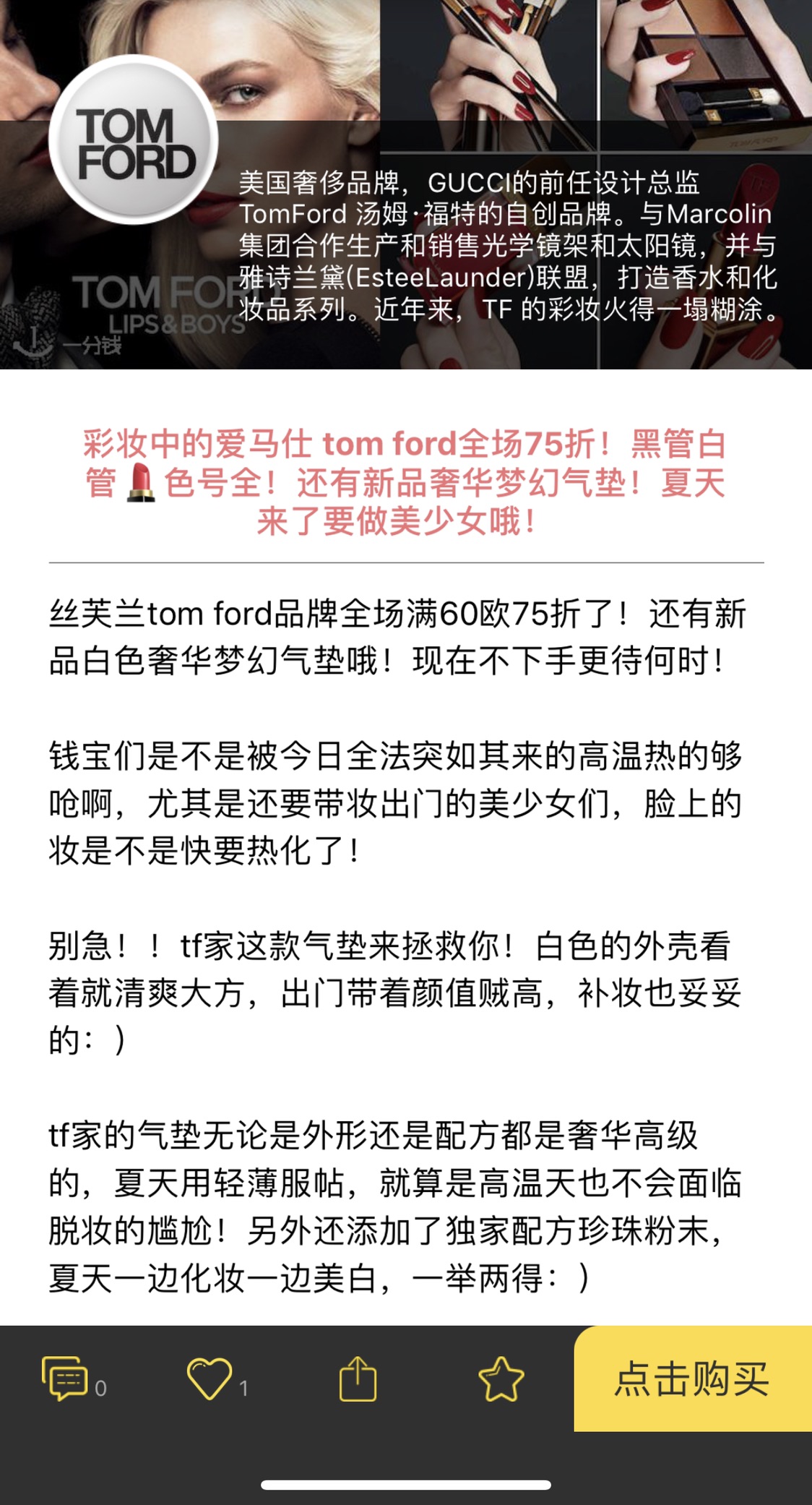 丝芙兰能用国卡支付吗