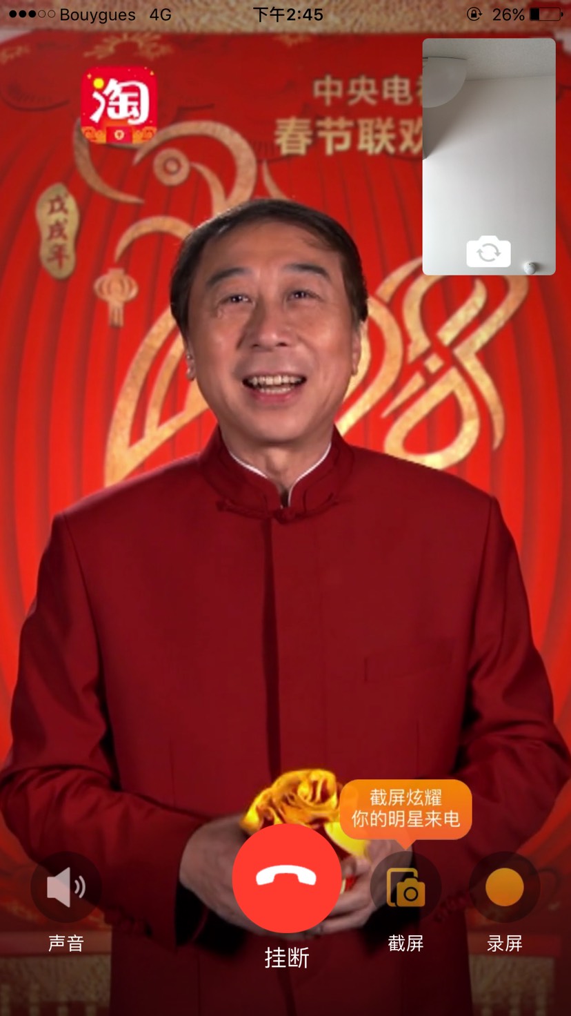 看春晚直播吃水饺