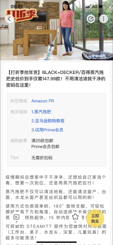 DL前许愿
