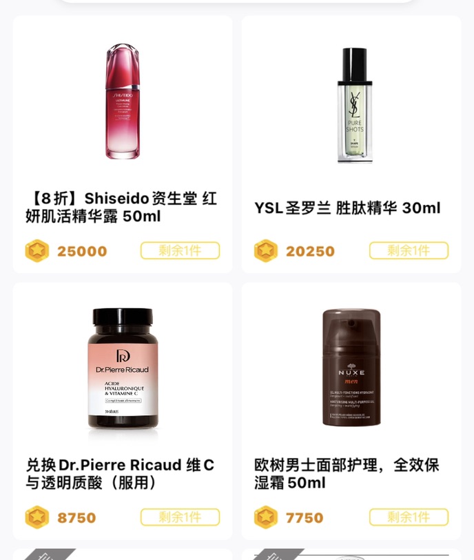 上新了！！