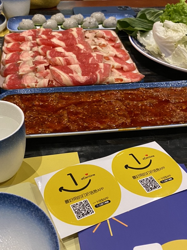 蜀宗·三味好好吃😭