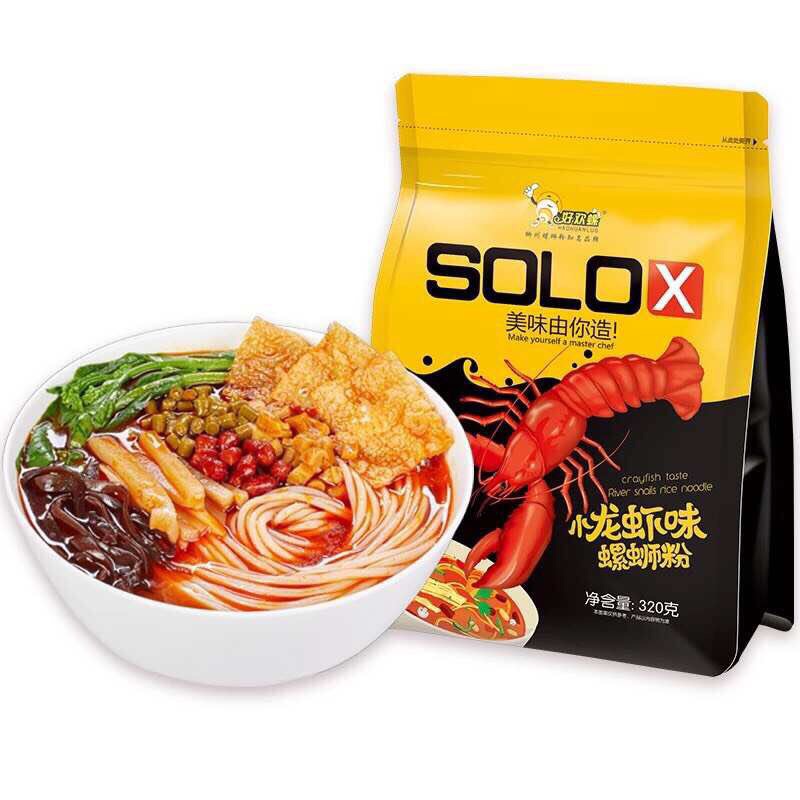 再也不愁吃零食～