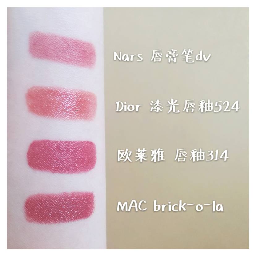 春夏口红❤