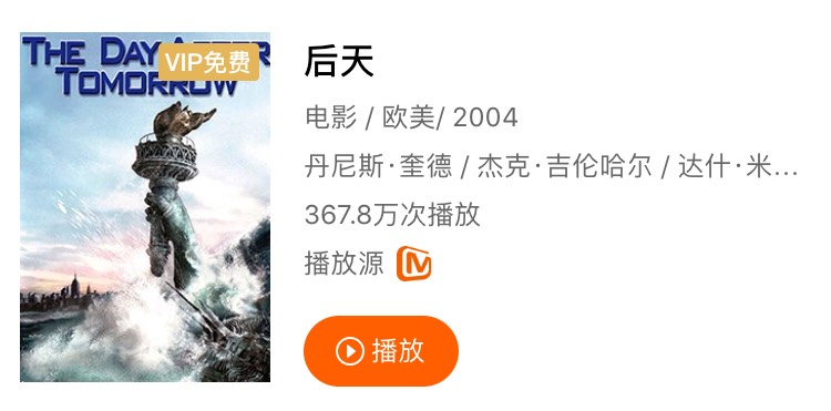老电影但很推荐。