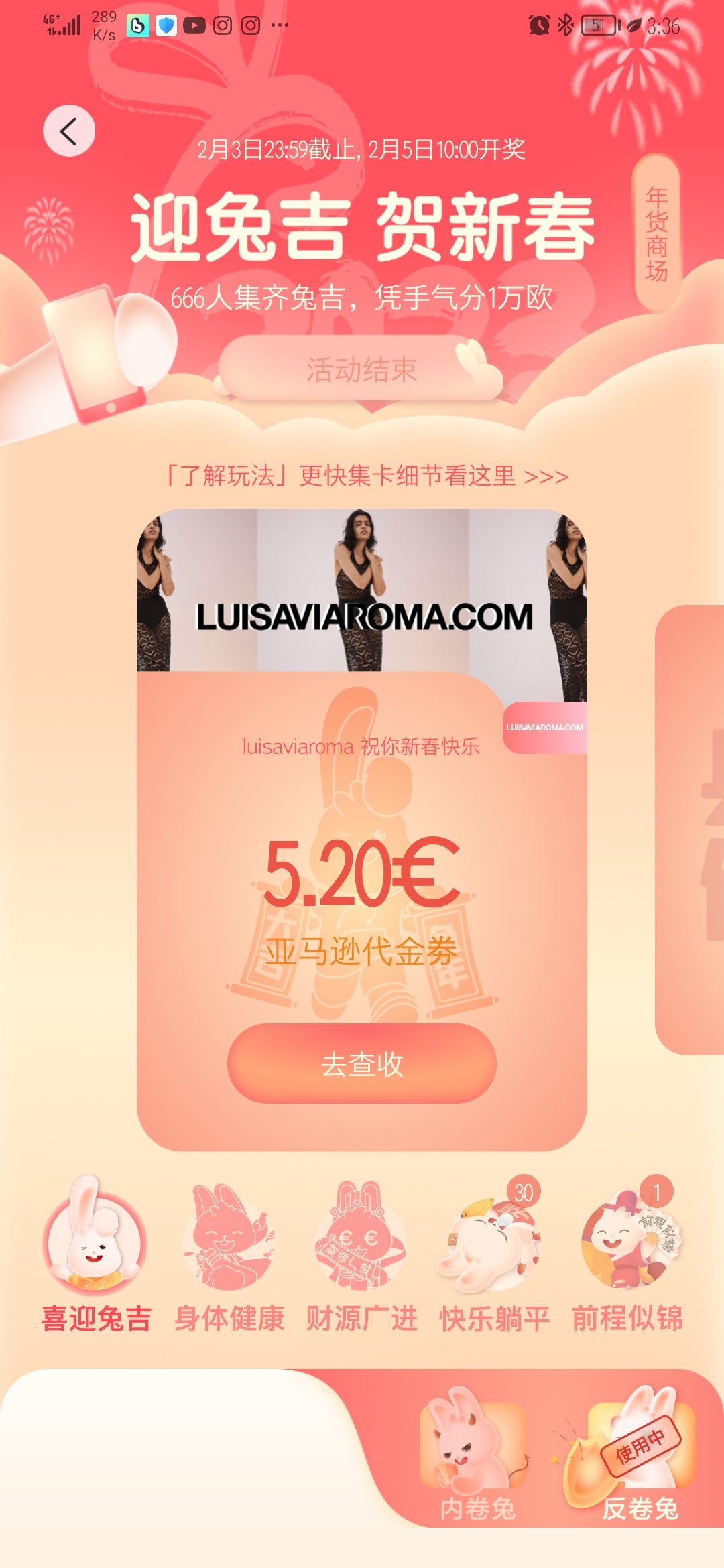 感谢一分钱