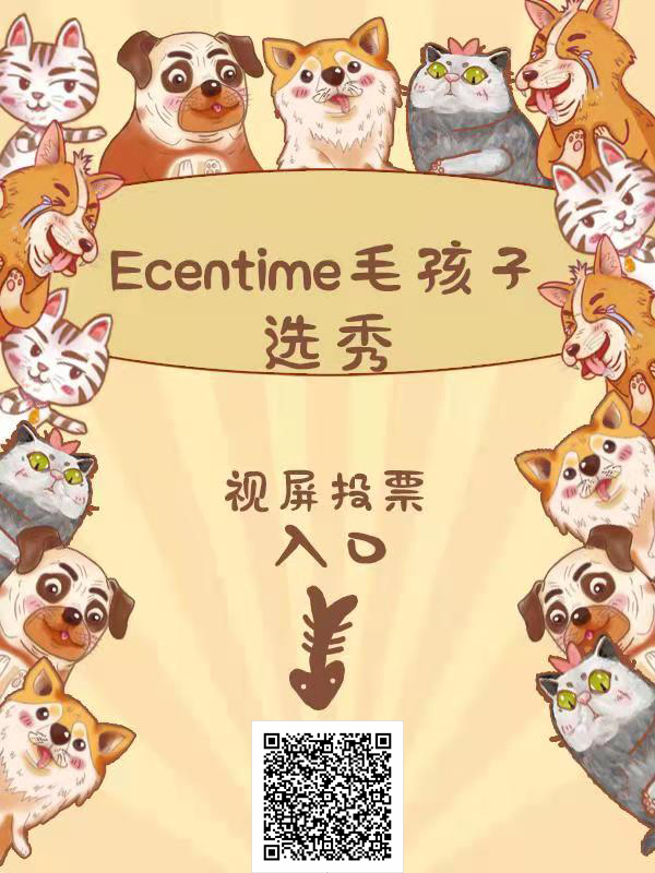 【毛孩子】才艺展示公布投票排名!