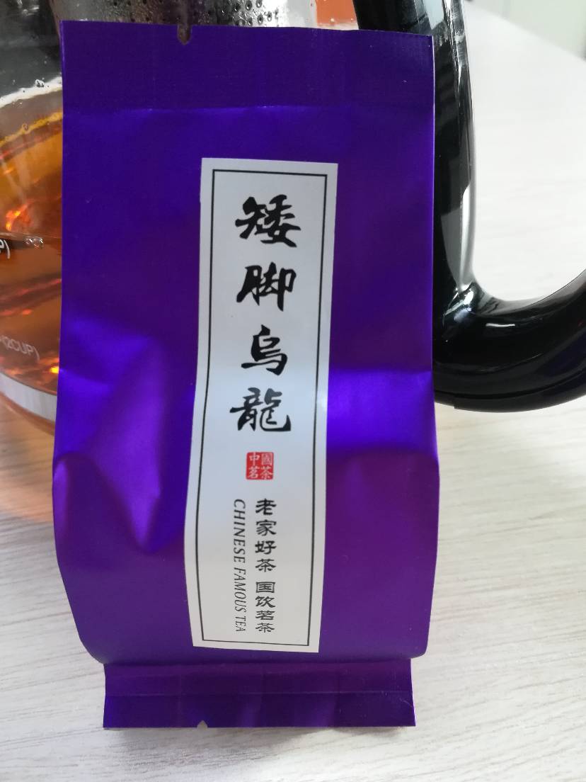 我爱我的国!!茶……👀