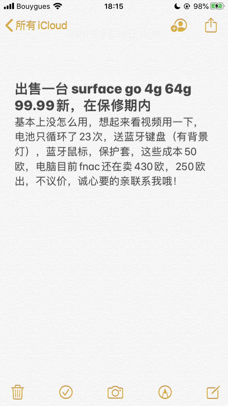 出99.99新surface go 10寸，送蓝牙键盘鼠标