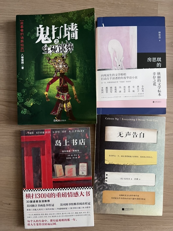 17区自取。。中文书。。还有好多法语学习的书