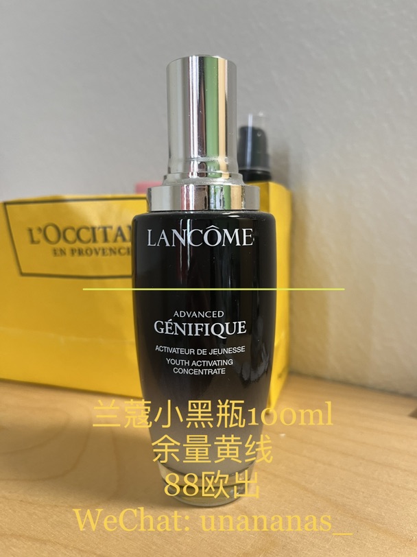 兰蔻小黑瓶低价出100ml