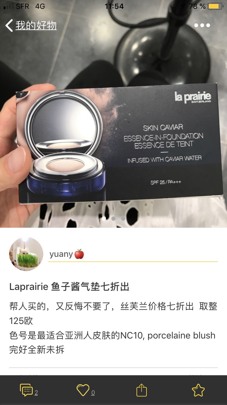laprairie 鱼子酱气垫NC10