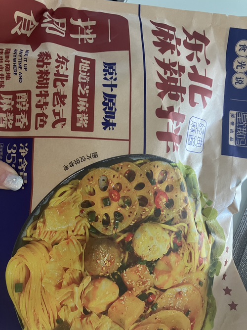 晒单 预制麻辣拌