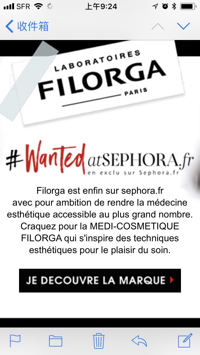 Filorga 进Sephora