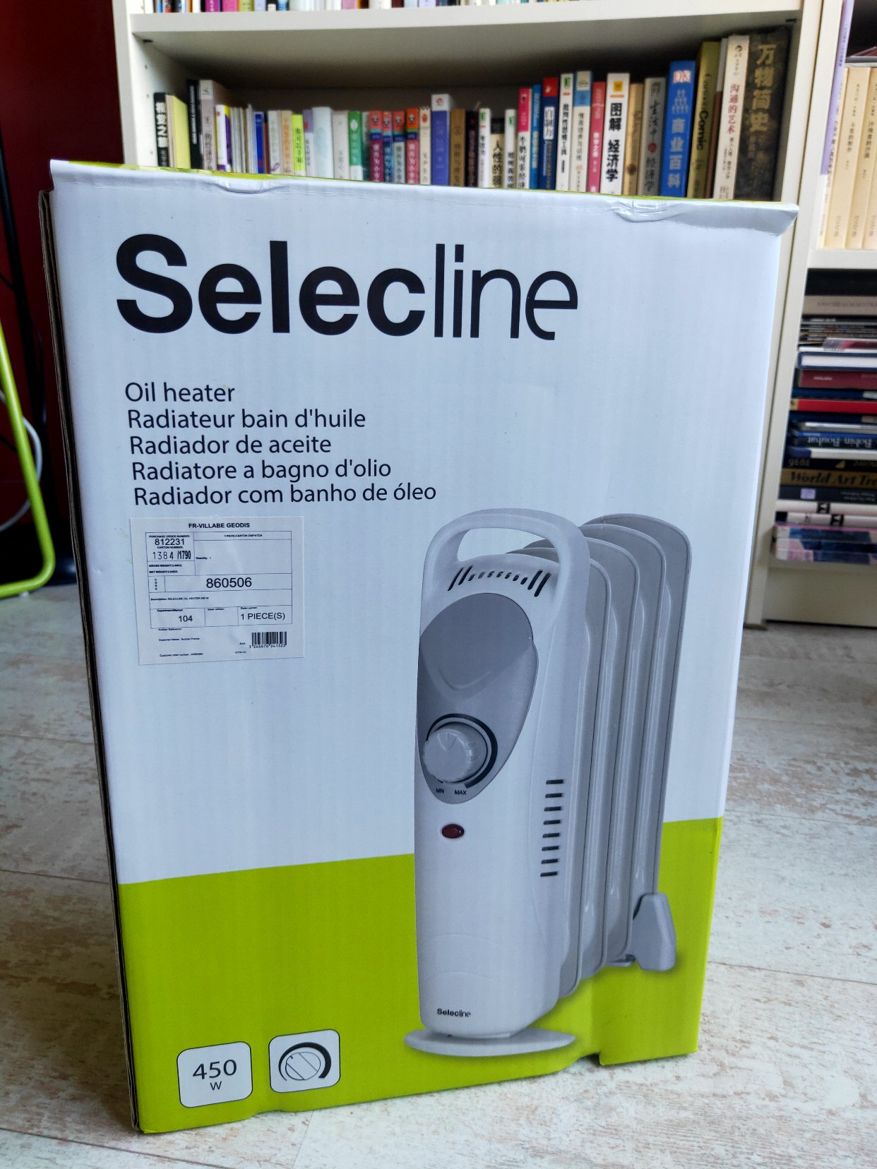 ［已出］电暖器450W 九点五成新