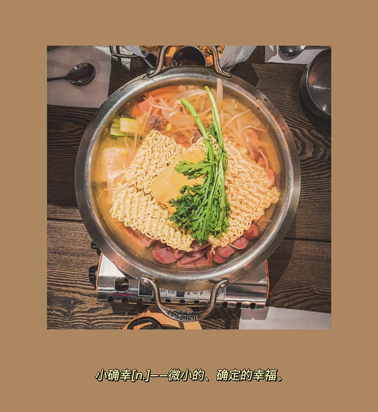 每逢佳节胖三斤
