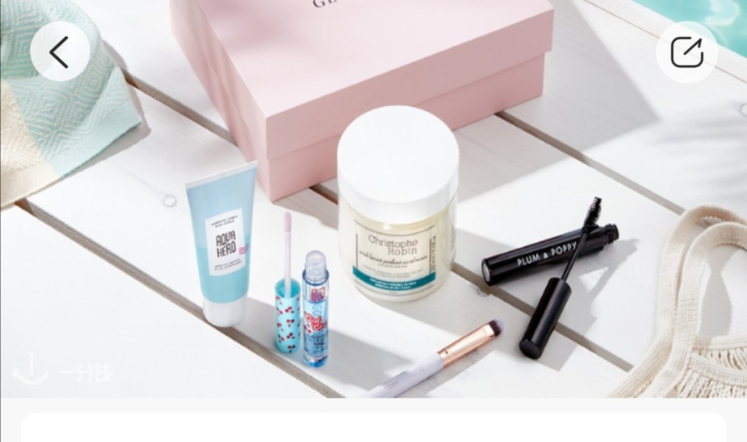 出glossybox（出掉啦）