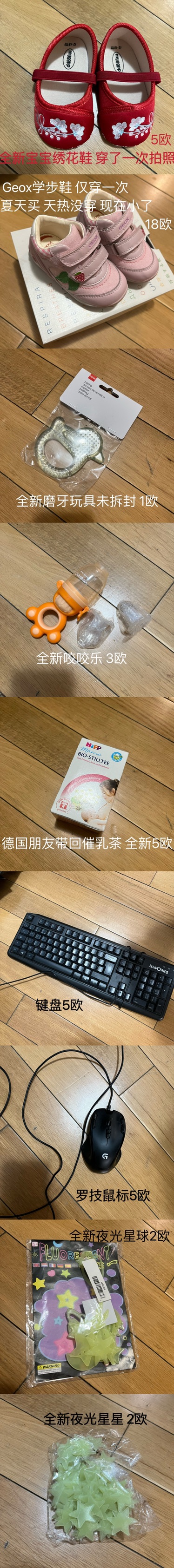 出闲置
