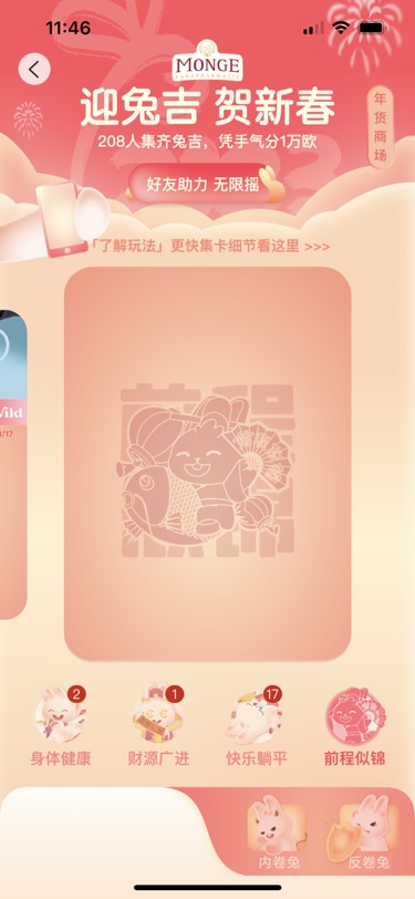 就差前程似锦了！！