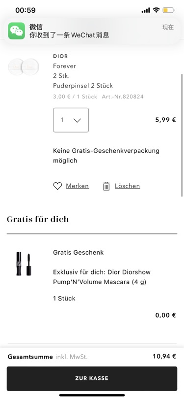 dg赠品