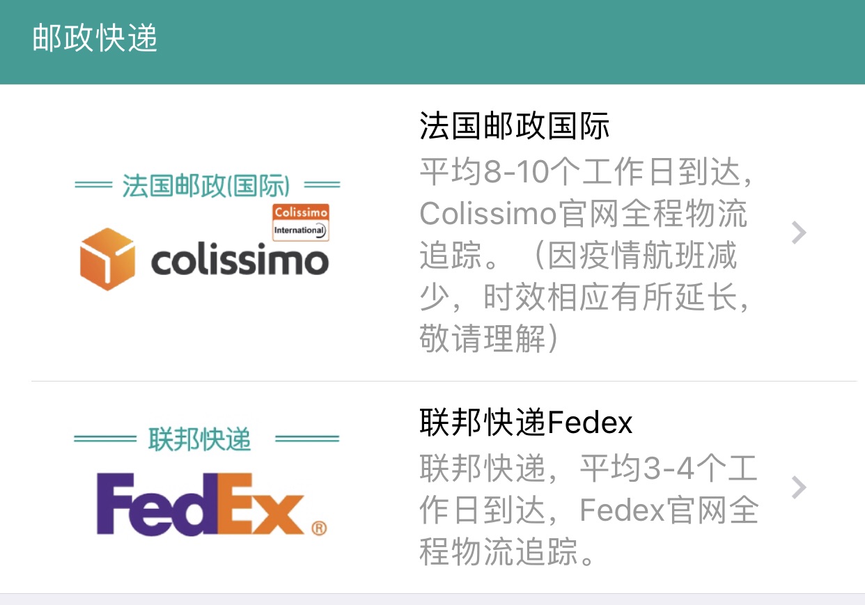 求问37邮政快递寄回国 有什么经验啊？