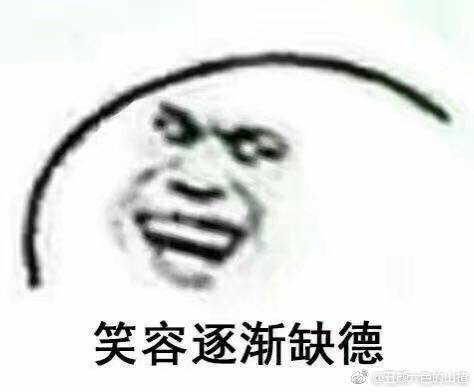 拔草拔草！！！小心了(ー_ー)!!