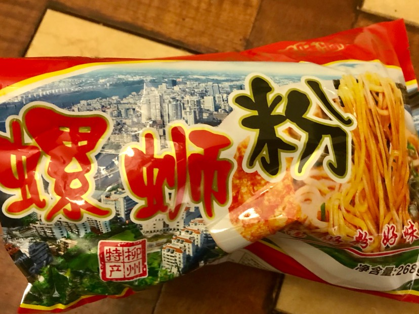 夜宵来了:柳州螺蛳粉